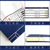 古体本《孔子家语》手工宣纸线装繁体竖排（一函四册） 商品缩略图4
