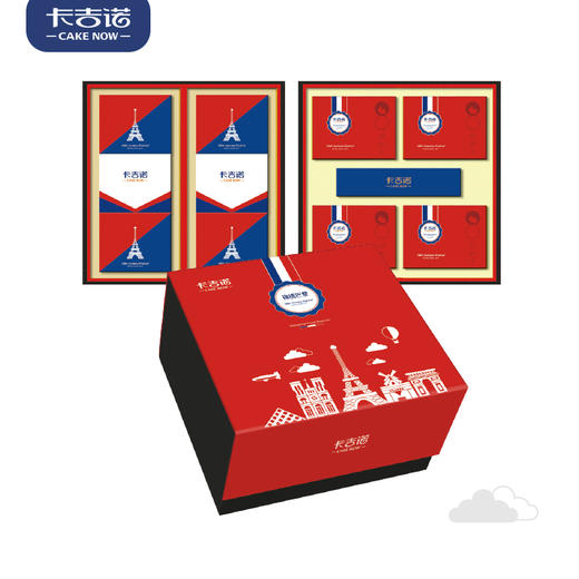 卡吉诺|锦绣巴黎中秋月饼礼盒，红银两色可选 商品图0