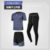 健身服男紧身衣健身房晨跑步速干篮球运动套装运动服饰夏季三件套 商品缩略图6