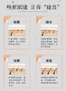 睫毛营养液 商品缩略图3