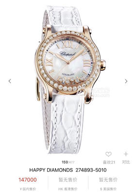 萧邦爆款【NR匠心之作】NR最强副本萧邦CHOPARD快乐钻系列（原版开模）「中号30mm 」历时一年多研发终于面世