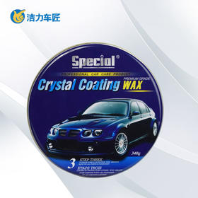 洁力车匠极品蜡王T-2038  340g