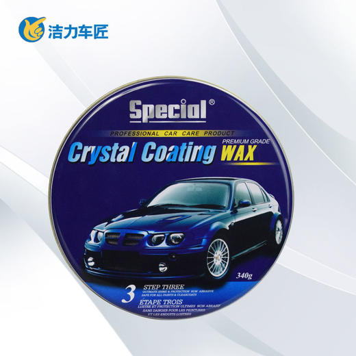 洁力车匠极品蜡王T-2038  340g 商品图0