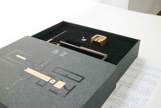 （永久下架）有为青年丨新文具礼盒  印章可定制 商品图1