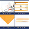 古体本《周易》 手工宣纸线装繁体竖排（一函五册） 商品缩略图4