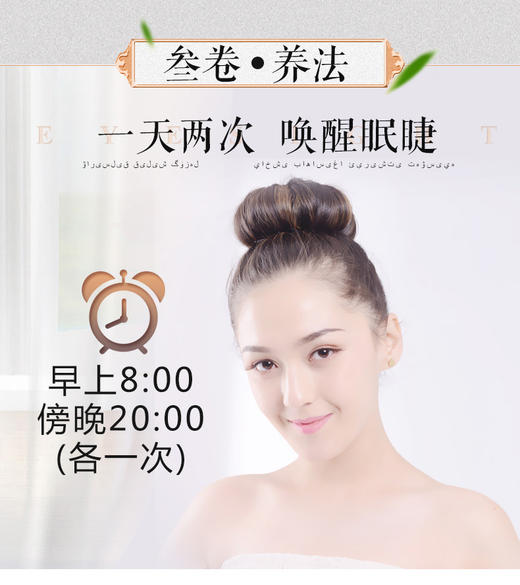 睫毛营养液 商品图4