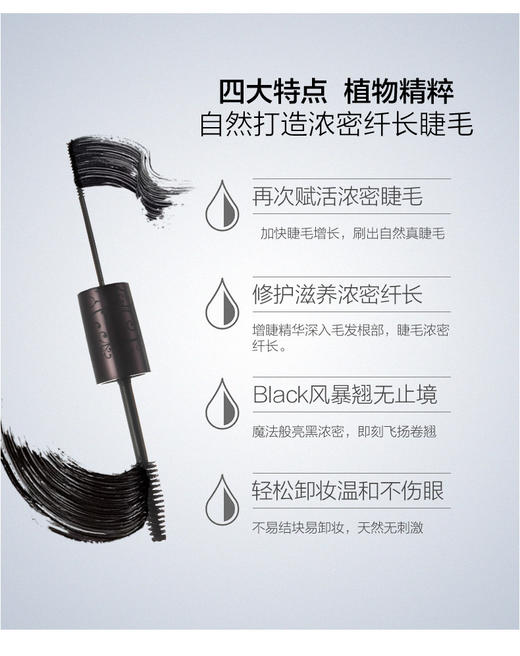 奥斯曼睫毛增长液 商品图4