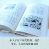 北岛正元：岩波新书精选04-江户时代 商品缩略图3