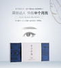 半个月亮礼盒（睫毛增长液+木质养眉笔） 商品缩略图0