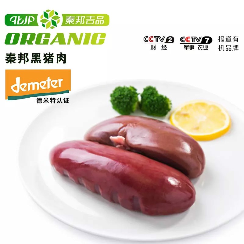 秦邦吉品 猪腰