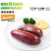 秦邦吉品 猪腰 商品缩略图0