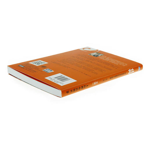 结网@改变世界的互联网产品经理(修订版) 商品图3