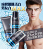 男士护肤套装三件套 商品缩略图0