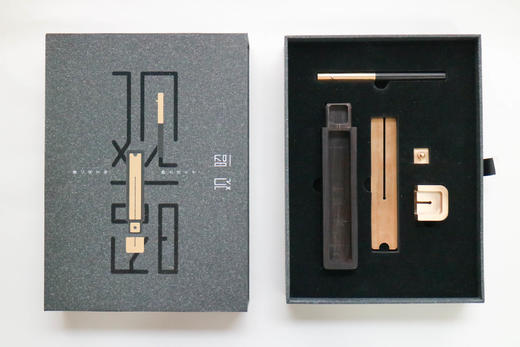 （永久下架）有为青年丨新文具礼盒  印章可定制 商品图0