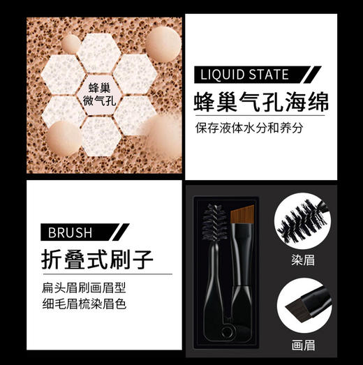 双色气垫眉膏 商品图5