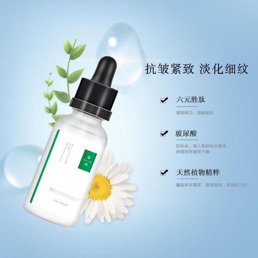 MAT LEE日本蜜梨六胜肽面霜+日本蜜梨六胜肽原液精华组合套装B4897078354458 商品图3