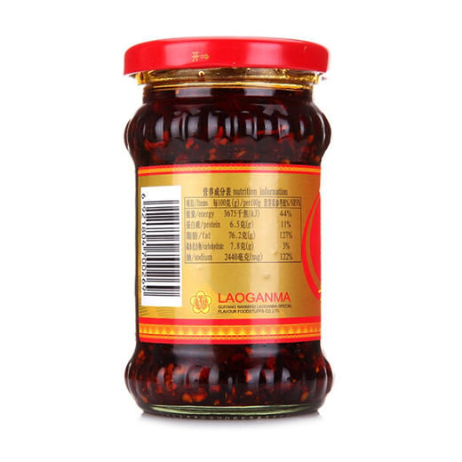 [亚欧超市]老干妈香辣酱200g 商品图2