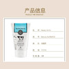 泰国Beauty Buffet Q10牛奶洗面奶深层洁净美白男女洁面乳100ML*2 B8856153242413 商品缩略图4