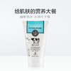 泰国Beauty Buffet Q10牛奶洗面奶深层洁净美白男女洁面乳100ML*2 B8856153242413 商品缩略图2