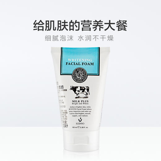 泰国Beauty Buffet Q10牛奶洗面奶深层洁净美白男女洁面乳100ML*2 B8856153242413 商品图2