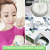 MAT LEE日本蜜梨六胜肽面霜女保湿提拉紧致淡化细纹乳液50g 4897078354458 商品缩略图4