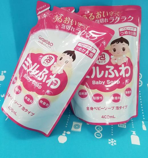 和光堂泡沫粉色儿童沐浴露瓶装 /补充装（192011）（192028） 商品图1