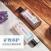 MILENSEA米蓝晞黑泥洗发水护发素套装男女士控油去屑止痒防开叉400ml 7290112160737 商品缩略图3