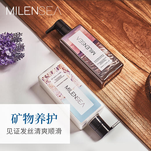 MILENSEA米蓝晞黑泥洗发水护发素套装男女士控油去屑止痒防开叉400ml 7290112160737 商品图3