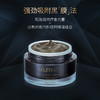 MILENSEA以色列进口死海泥清洁面膜去黑头清洁毛孔65g 7290014610651 商品缩略图2