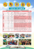 2019秋北大附属即墨实验学校力翰科学一年级【长征水火箭】课程 19.Q.B.D.05.51 商品缩略图0