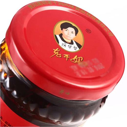 [亚欧超市]老干妈精制牛肉末油辣椒210g 商品图1