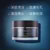 MILENSEA以色列进口死海泥清洁面膜去黑头清洁毛孔65g 7290014610651 商品缩略图3