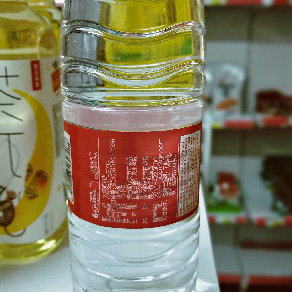 甘泉美水550ml*富锶型饮用天然矿泉水