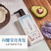 MILENSEA米蓝晞黑泥洗发水护发素套装男女士控油去屑止痒防开叉400ml 7290112160737 商品缩略图1