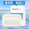 MILENSEA米蓝晞死海矿物海盐皂控油除螨天然植物手工皂洗脸精油皂125g 7290015852043 商品缩略图2