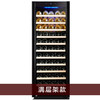 Vinocave/维诺卡夫 CWC-200A 红酒柜 恒温酒柜 家用 85瓶 冰吧 商品缩略图2