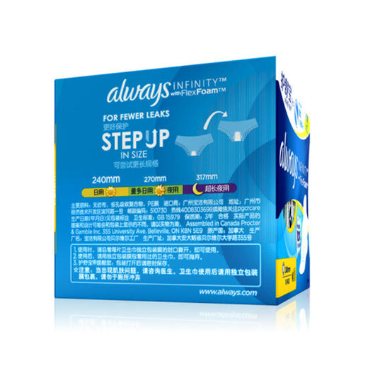 【亚欧超市】护舒宝未来感●量多日用卫生巾10片 商品图1