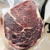 澳洲和牛眼肉M7牛排 口感细腻，奶香浓郁 丰润多汁 给孩子最好的品质 商品缩略图4