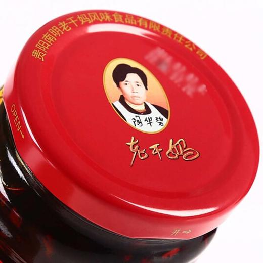 【亚欧超市】陶华碧风味豆豉油制辣椒280g 商品图1