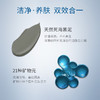 MILENSEA以色列进口死海泥清洁面膜去黑头清洁毛孔65g 7290014610651 商品缩略图4