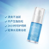 米蓝晞MILENSEA死海矿物质舒活眼颈胶眼霜颈霜淡化纹20g 72900166694‬‬97‬ 商品缩略图3