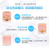 泰国Beauty Buffet Q10牛奶洗面奶深层洁净美白男女洁面乳100ML*2 B8856153242413 商品缩略图3