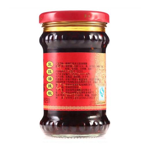 [亚欧超市]老干妈精制牛肉末油辣椒210g 商品图2