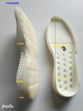 运动鞋底6272 白色