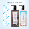 MILENSEA米蓝晞黑泥洗发水护发素套装男女士控油去屑止痒防开叉400ml 7290112160737 商品缩略图4