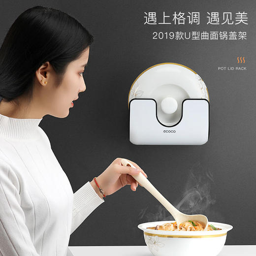 【极简创意 节约空间】免打孔锅盖架菜板砧板架 厨房收纳置物架 商品图3