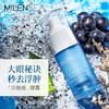 米蓝晞MILENSEA死海矿物质舒活眼颈胶眼霜颈霜淡化纹20g 72900166694‬‬97‬ 商品缩略图1