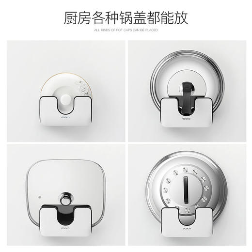 【极简创意 节约空间】免打孔锅盖架菜板砧板架 厨房收纳置物架 商品图6