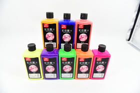 马蒂斯 儿童美术可水洗创意绘画国画彩色墨汁 500ml