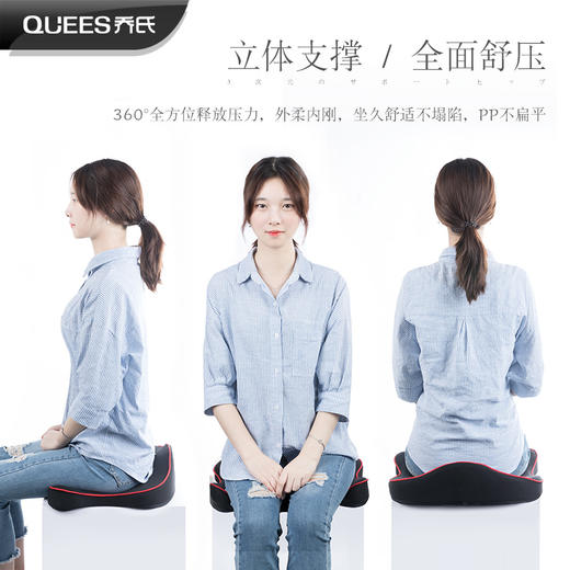 乔氏汽车坐垫 护臀垫  红黑色Z-130HS 商品图3